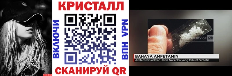 АМФ Розовый  купить наркотики сайты  Томилино 
