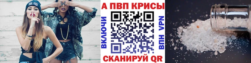 Alpha-PVP кристаллы  мега зеркало  Томилино 
