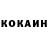 Кетамин ketamine Gh05t n3c0R0M