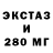 АМФЕТАМИН Розовый Dima Mykytenko