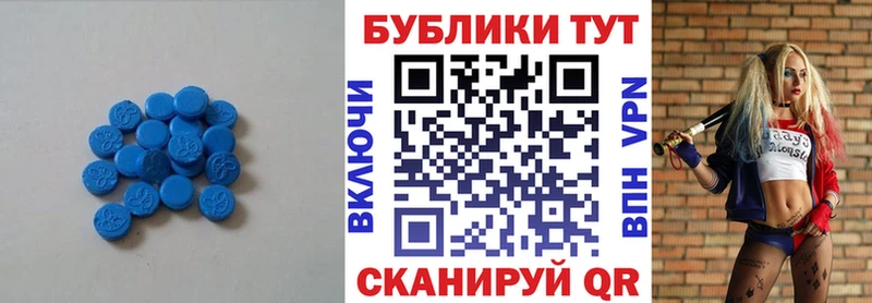 хочу   Томилино  Экстази XTC 
