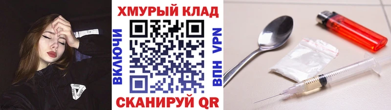 ГЕРОИН афганец  Томилино 
