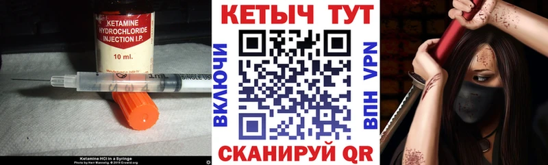 КЕТАМИН ketamine  Томилино 
