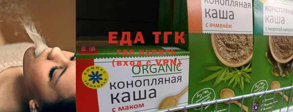 эйфоретик Абинск