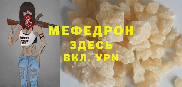 прущие грибы Абаза