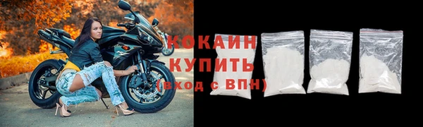 эйфоретик Абинск