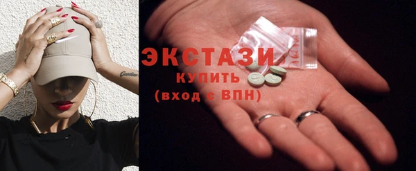 прущие грибы Абаза