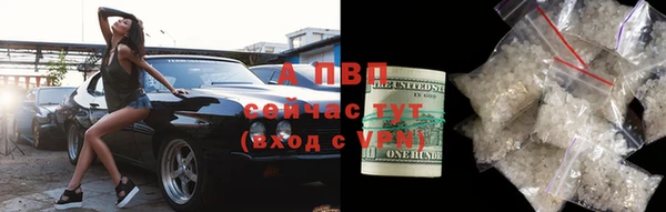 мяу мяу кристалл Абдулино