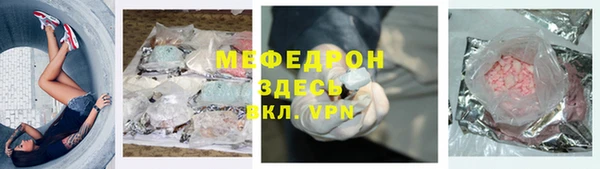 мяу мяу мука Алексеевка