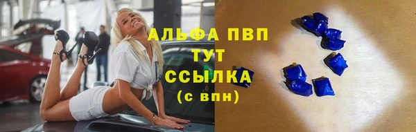 эйфоретик Абинск