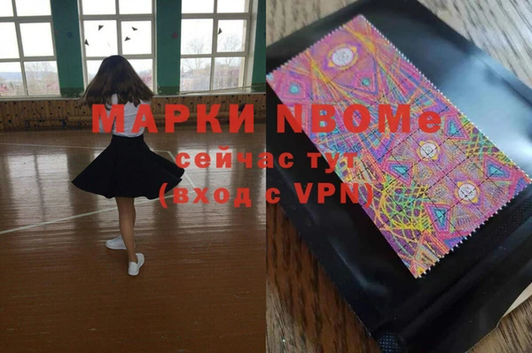 эйфоретик Абинск