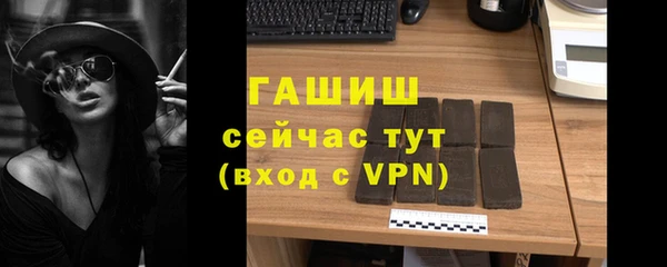 мяу мяу кристалл Абдулино
