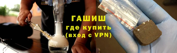 мяу мяу кристалл Абдулино