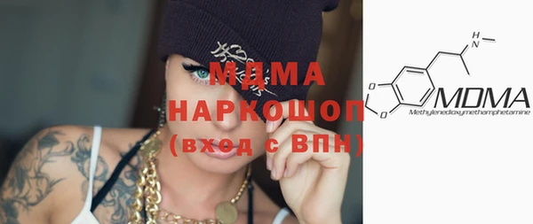 прущие грибы Абаза