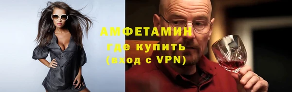 мяу мяу кристалл Абдулино