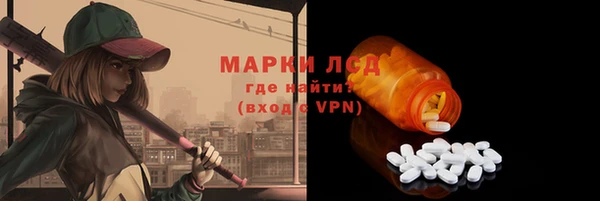 мяу мяу кристалл Абдулино