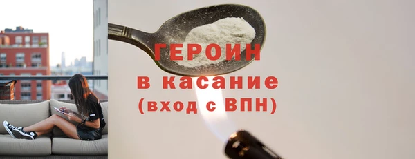 эйфоретик Абинск