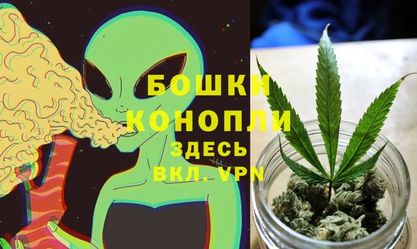 мяу мяу кристалл Абдулино