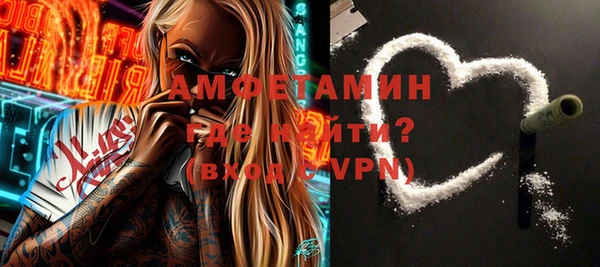 эйфоретик Абинск