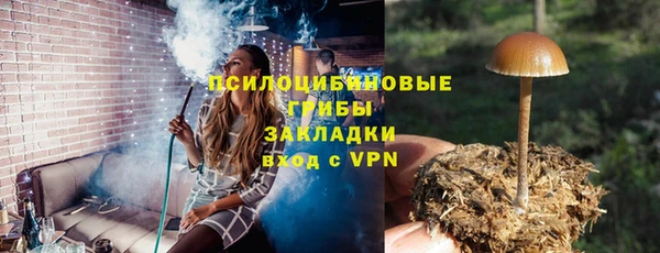 мяу мяу кристалл Абдулино