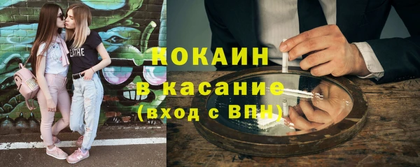 эйфоретик Абинск
