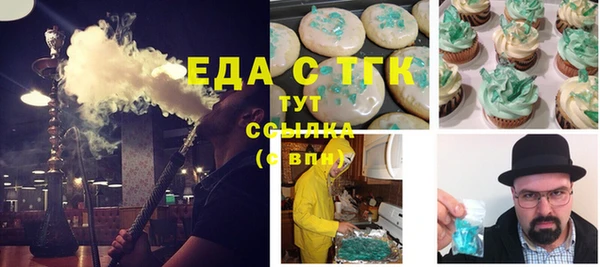 мяу мяу мука Алексеевка