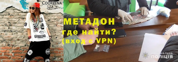 мяу мяу кристалл Абдулино