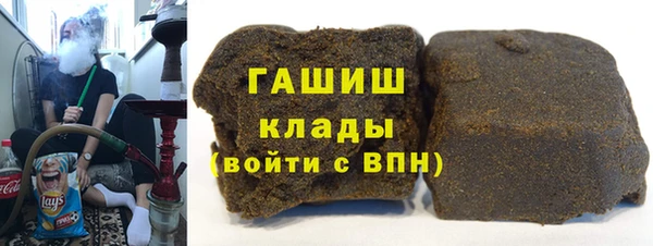 мяу мяу кристалл Абдулино