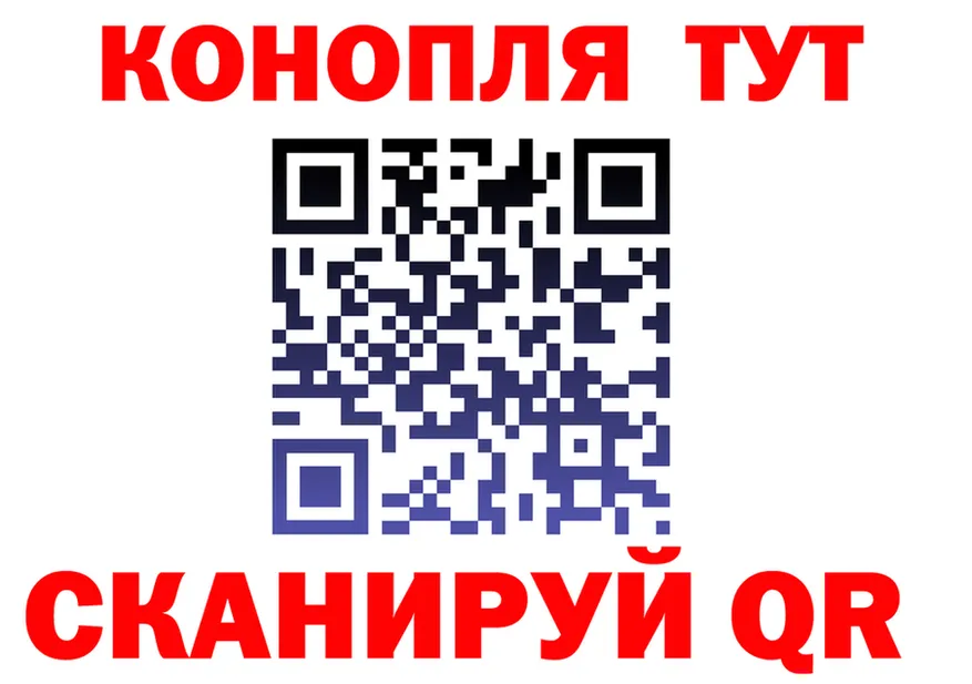 ТГК концентрат зеркало это мега Томилино