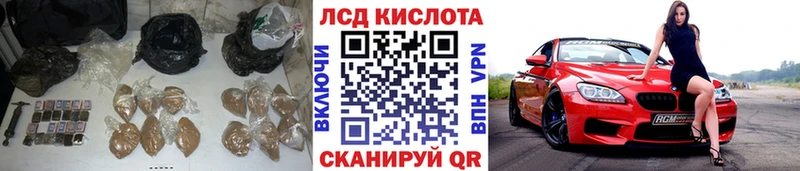 ЛСД экстази ecstasy Томилино