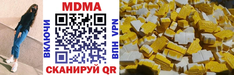 MDMA Molly  Томилино 