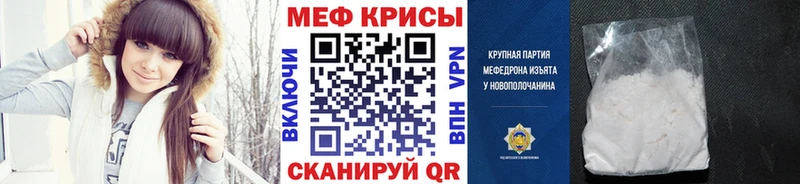 МЯУ-МЯУ 4 MMC  как найти   Томилино 
