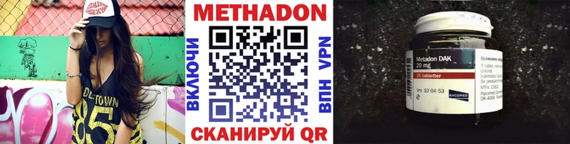 купить  цена  Томилино  Метадон мёд 