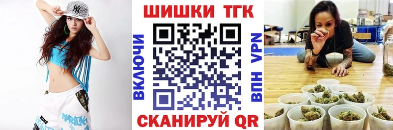 как найти наркотики  Томилино  Канабис планчик 